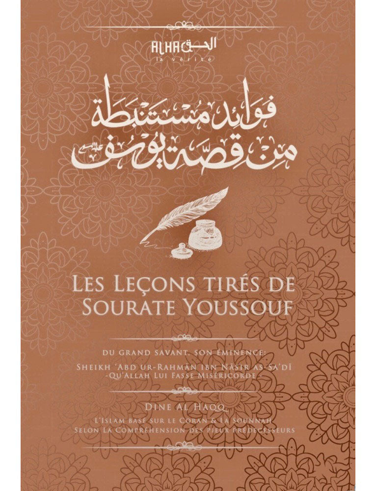 Les Leçons Tirées de la Sourate Yusuf - Cheikh 'Abd Ur Rahman Ibn Nasir As Sa'di - Dine al Haqq