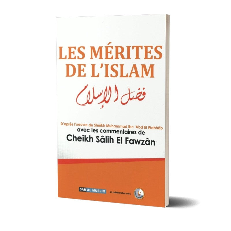 Les Mérites De L'islam - Commentaire De Cheikh Al Fawzan - Dar Al Muslim