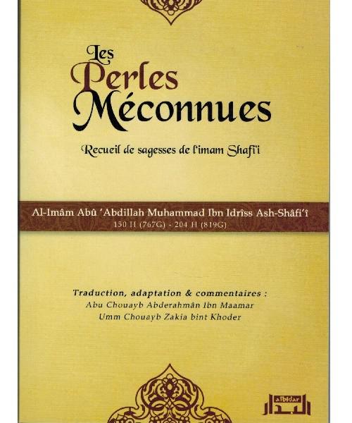 Les perles méconnues : recueil de sagesses de l’imam Chafi’i