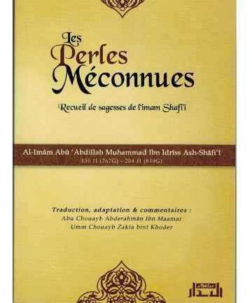 Les perles méconnues : recueil de sagesses de l’imam Chafi’i