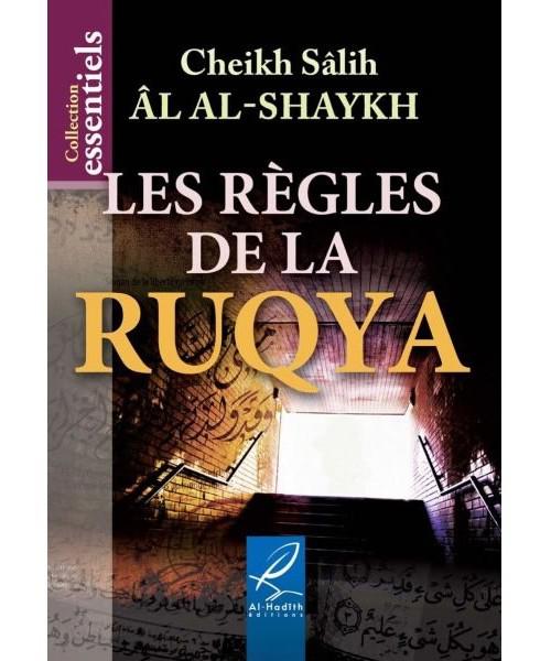 Les règles de la Ruqya – Cheikh Sâlih Ali Cheikh