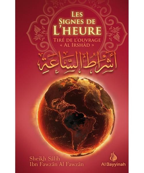 Les signes de l’Heure – Cheikh el-Fawzan