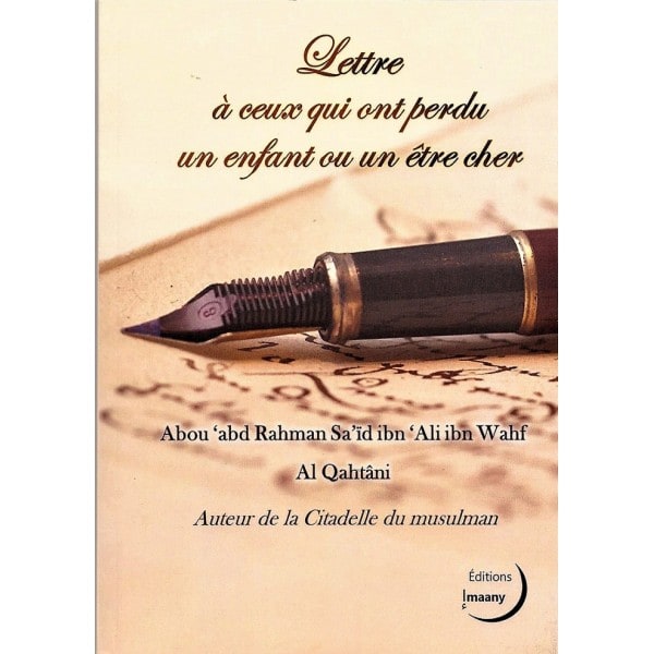 Lettre à ceux qui ont perdu un Enfant ou un être Cher - Cheikh Sa îd al-Qahtânî