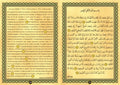 Abraham (Ibrahîm) et la construction de la Kaaba livre enfant musulman