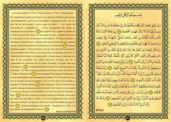 Abraham (Ibrahîm) et la construction de la Kaaba livre enfant musulman