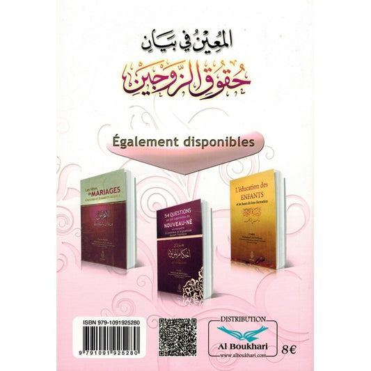 Husband &amp; Wife: rights and duties – Sheikh Mohamed Ali Ferkous - Ibn Badis 
