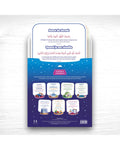 Mes Premières Invocations - 7 Cartes À Accrocher - Educatfal