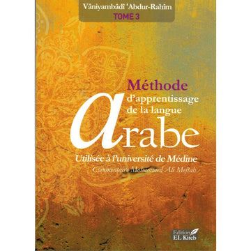 MÉTHODE DE MÉDINE - ARABE - TOME 3 - Vâniyâmbâdî 'Abdu-R-Rahîm - EL KITEB