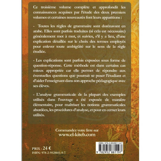MÉTHODE DE MÉDINE - ARABE - TOME 3 - Vâniyâmbâdî 'Abdu-R-Rahîm - EL KITEB