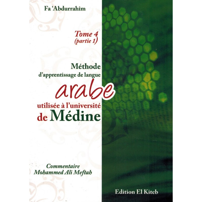 Méthode De Médine - Arabe - Tome 4 Partie 1 - Fahd Abdurrahim - El Kiteb