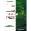 Méthode De Médine - Arabe - Tome 4 Partie 1 - Fahd Abdurrahim - El Kiteb
