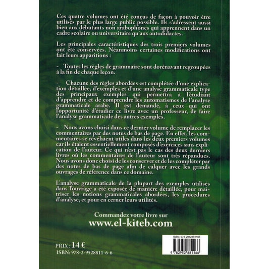 Méthode De Médine - Arabe - Tome 4 Partie 1 - Fahd Abdurrahim - El Kiteb