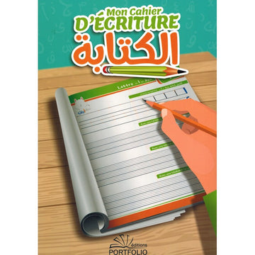 Mon Cahier D'ecriture - J'apprend Les Lettres Arabes - Portfolio