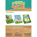 Mon Cahier D'ecriture - J'apprend Les Lettres Arabes - Portfolio