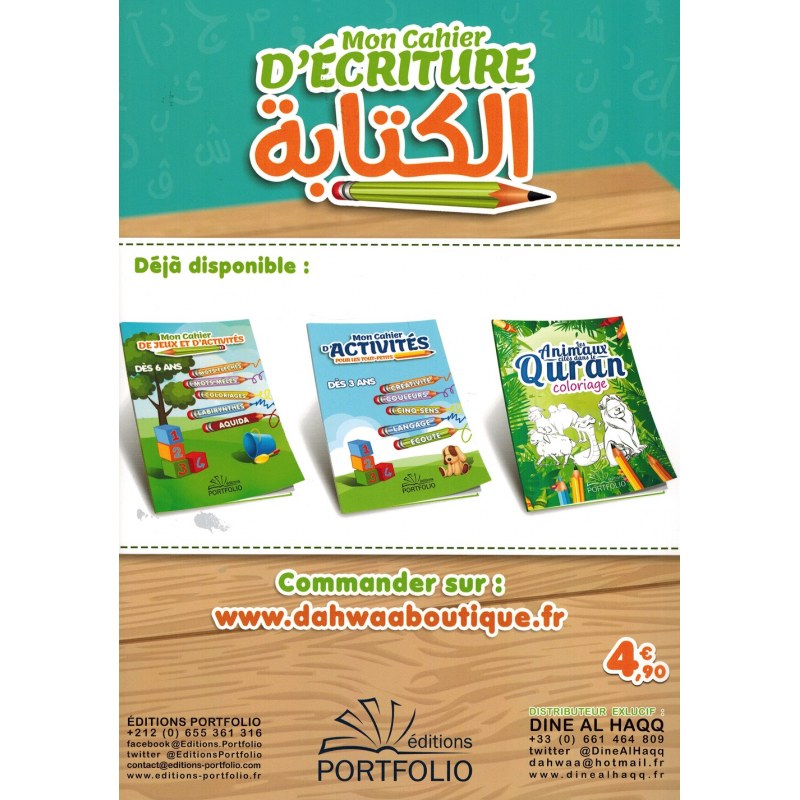 Mon Cahier D'ecriture - J'apprend Les Lettres Arabes - Portfolio