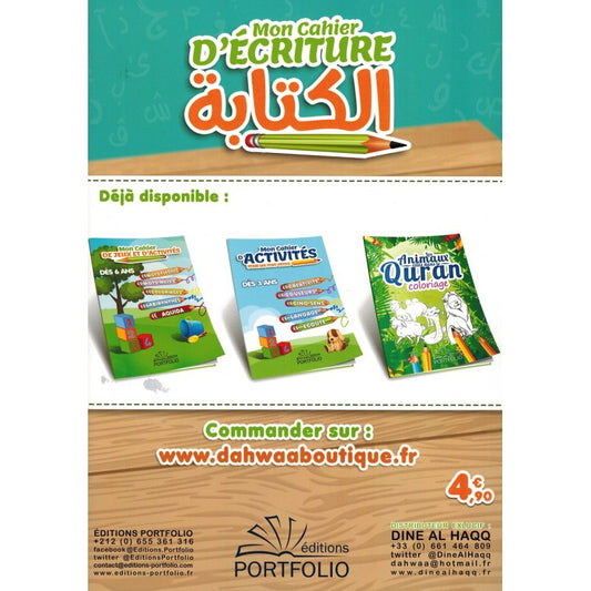Mon Cahier D'ecriture - J'apprend Les Lettres Arabes - Portfolio