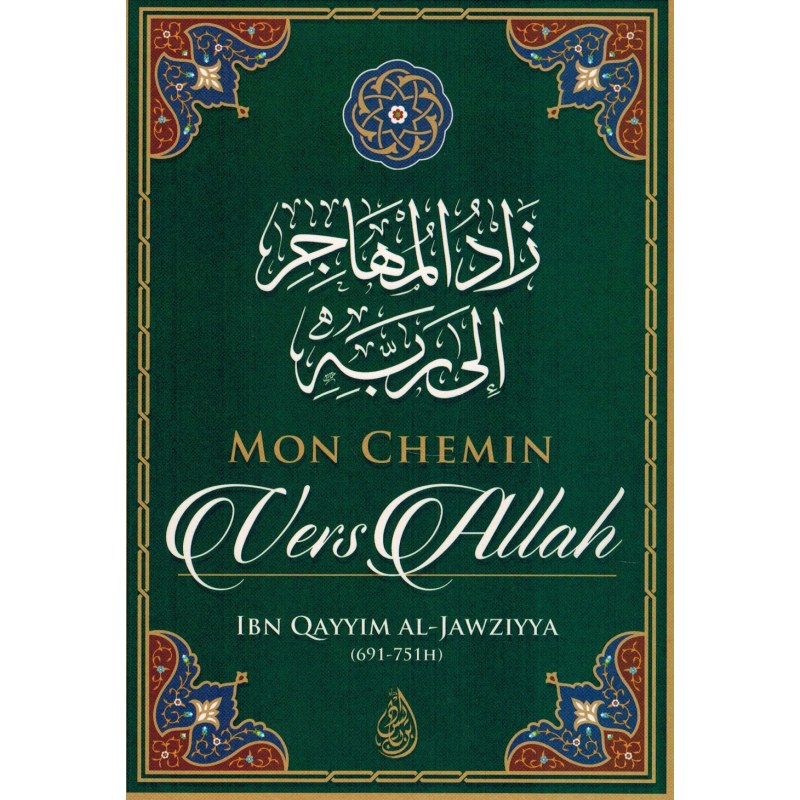 Mon Chemin vers Allah - Ibn Qayyim Al-Jawziyya - Ibn Badis