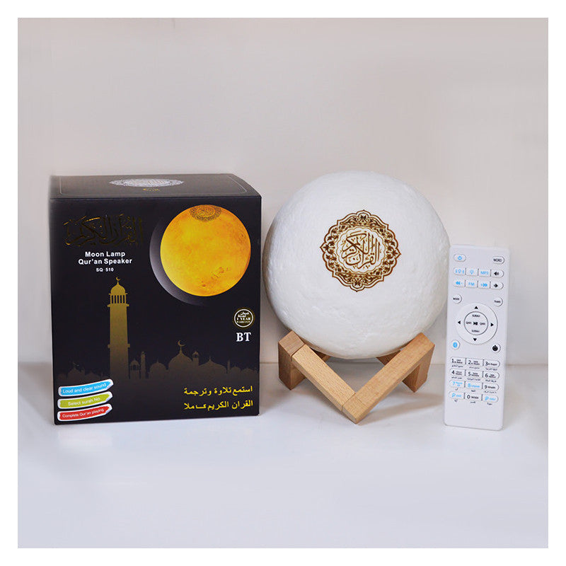 Moon Lamp Qur'an Speaker - Lampe Lune Avec Récitation Du Coran - SQ-168