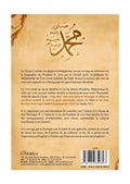 Ar-Rahiq Al-Makhtoum Le Nectar Cacheté Biographie du Prophète Muhammad - (Version Cartonné) sommaire