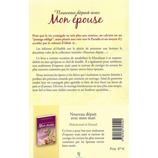 Nouveau départ avec mon épouse – Cheikh Muhammad ibn Ibrâhîm Al-Hamad - Al Hadith