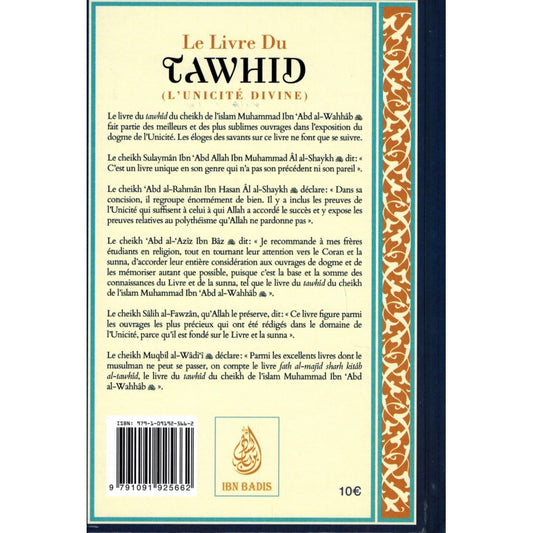Le Livre du Tawhid (Unicité) - Kitab At-Tawhid - Commentaire Al-Arnâ'out - Muhammad Ibn Abd Al-Wahhab - Ibn Badis | Al Niya