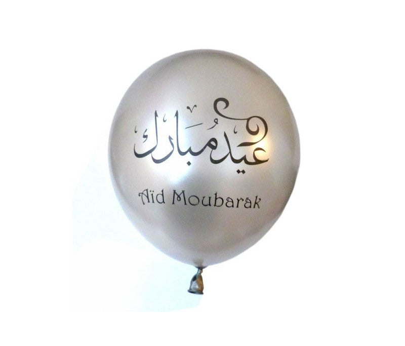 Pack De 10 Ballons Aïd Moubarak Dorés et Argentés