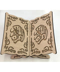 Porte Livre - Beige Clair - Porte Coran - 24,50x33 cm