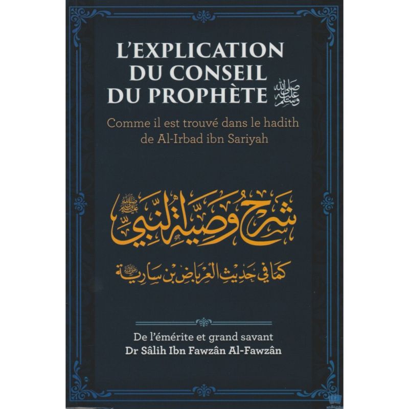 L'explication Du Conseil Du Prophète ( PbDsl) - Dr Al Fawzan - Ibn Badis