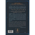 L'explication Du Conseil Du Prophète ( PbDsl) - Dr Al Fawzan - Ibn Badis