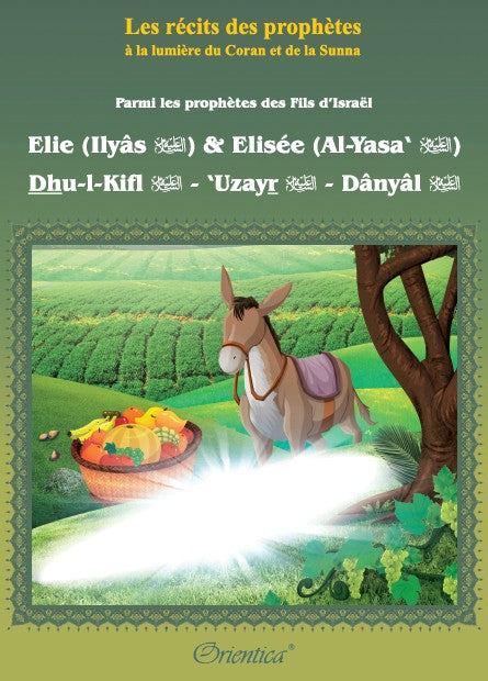 Parmi les prophètes des Fils d’Israël "Elie (Ilyâs) & Elisée (Al-Yasa‘) - Dhu-l-Kifl - ‘Uzayr - Dânyâl" - Orientica