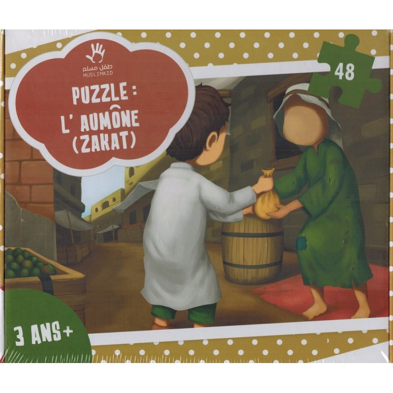 Puzzle sur l’aumône (Zakat)