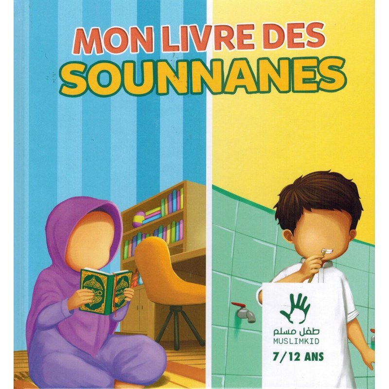 MON LIVRE DES SOUNNANES (7/12 ANS) - MUSLIMKID