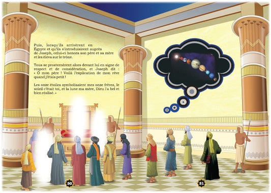 Joseph le victorieux (Yûsuf) Ibn Kathir Orientica islam