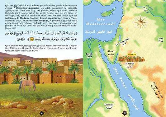 Histoire de Shu'ayb (Chouayb) livre pour enfant islamique