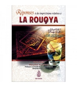 Réponses à des imprécisions relatives à la Rouqya - Cheikh Mohamed Ali Ferkous