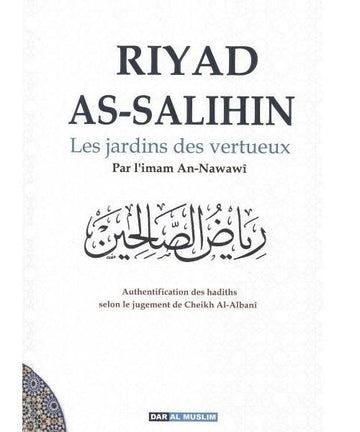 Riyâd as-Sâlihin – Les Jardins des vertueux – l’imam an-Nawawi