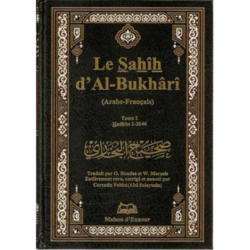 Le Sahih Al-Boukhârî (Les 4 tomes) Ennour