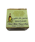 Savon d'Alep Traditionnel 100% Naturel à l'Huile d'Olives et de Laurier