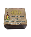 Savon d'Alep Traditionnel 100% Naturel à l'Huile d'Olives et de Laurier