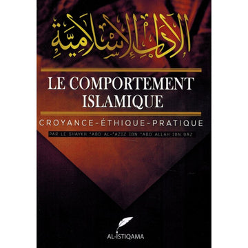 Le Comportement Islamique - Croyance - éthique - Pratique - Shaykh Abd Al-Aziz Ibn Bâz - Al-Istiqama