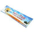 Siwak Tybah - Gout Nature - Brosse À Dents Naturelle