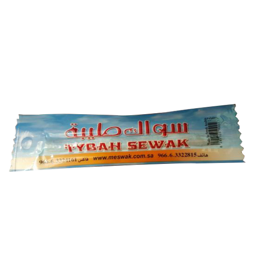 Siwak Tybah - Gout Nature - Brosse À Dents Naturelle