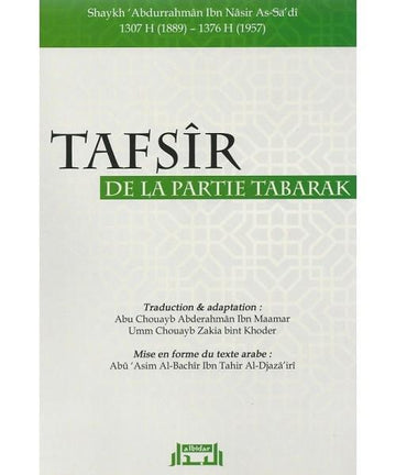Tafsir de la partie Tabarak – Cheikh as-Sa’di