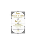 Tafsir Sourate Al-fatiha - Tiré Des Grands Exégètes Du Coran - Ibn Kathir, Ibn Al-Qayyim, At-Tabarî, Al-Qurtubî, As-Suyûtî - Muslimlife