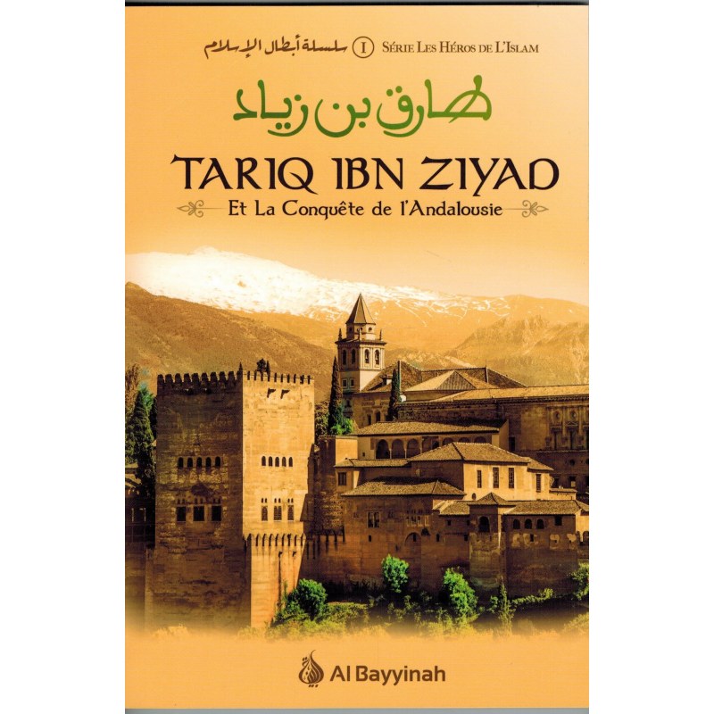 Târiq Ibn Ziyad - And the Conquest of Andalusia - Al Bayyinah