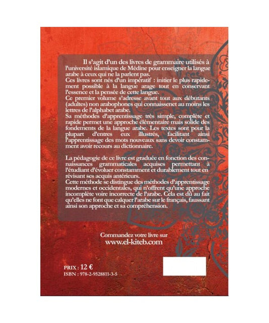 Arabic language learning method Volume 1 - Dr V. Abdur Rahim - El Kiteb