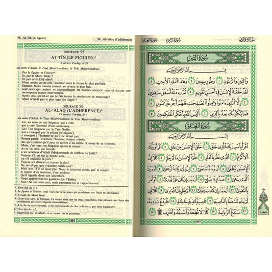 Coran Rose Clair Grand Format En Arabe & Français - Ibn Hazm