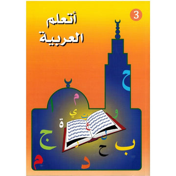 Volume 3 méthode de la madrassah